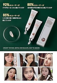 ～asahi～ブラックアイクリーム Amazon.co.jp: ワニ修復 アイクリーム ダークサークル 20g シワ